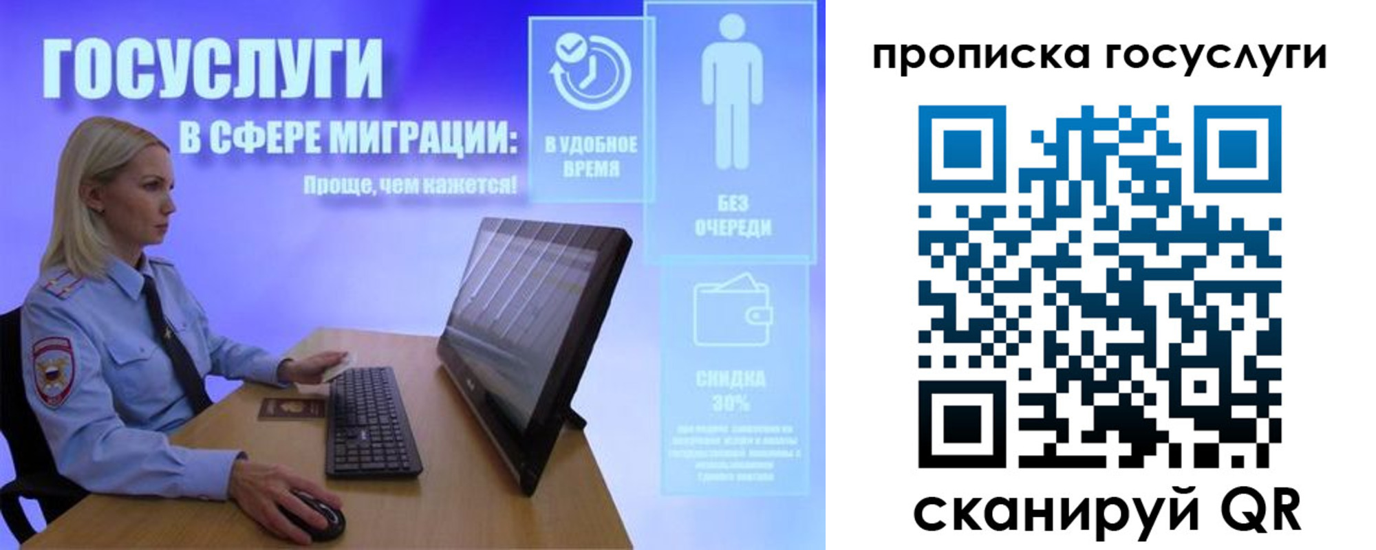 регистрация для дет. сада в Добрянке